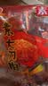 宇仔素大刀肉辣条辣片休闲零食麻辣素食小吃面筋208g 约36个 实拍图