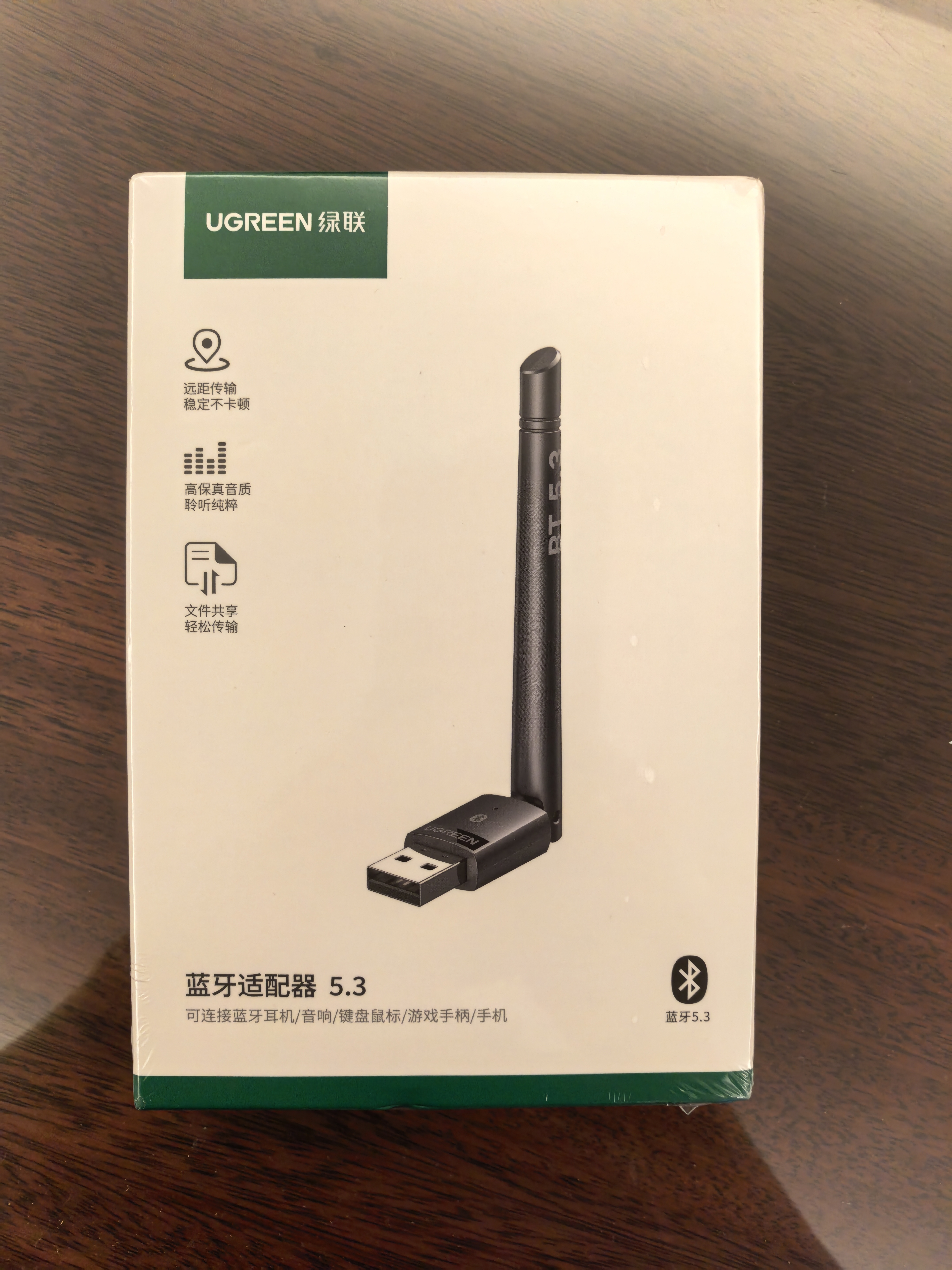 绿联USB蓝牙适配器5.3接收器天线款 蓝牙音频接收器 台式电脑蓝牙模块连键鼠耳机音响免驱发射器100米 实拍图