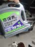 统一（Monarch）京保养 机油全合成机油汽机油  5W-30 SP级 4L 汽车保养 实拍图
