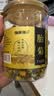 福东海 特优菊花胎菊杭白菊 夏季团购头采菊花茶叶桐乡杭白菊正品60克 实拍图