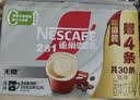 雀巢（Nestle）【樊振东同款】咖啡粉2合1无蔗糖速溶冲调饮品盒装30条330g 实拍图
