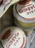 紫光园奶皮子酸奶原味*6+冰淇淋酸奶香草*2+红茶*2源头直发包邮 实拍图