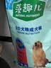 麦富迪狗粮 藻趣儿狗粮成犬粮牛肉螺旋藻 均衡营养15kg/30斤 实拍图