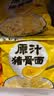 白象方便面 精炖93g*24袋原汁猪骨泡面整箱装 实拍图