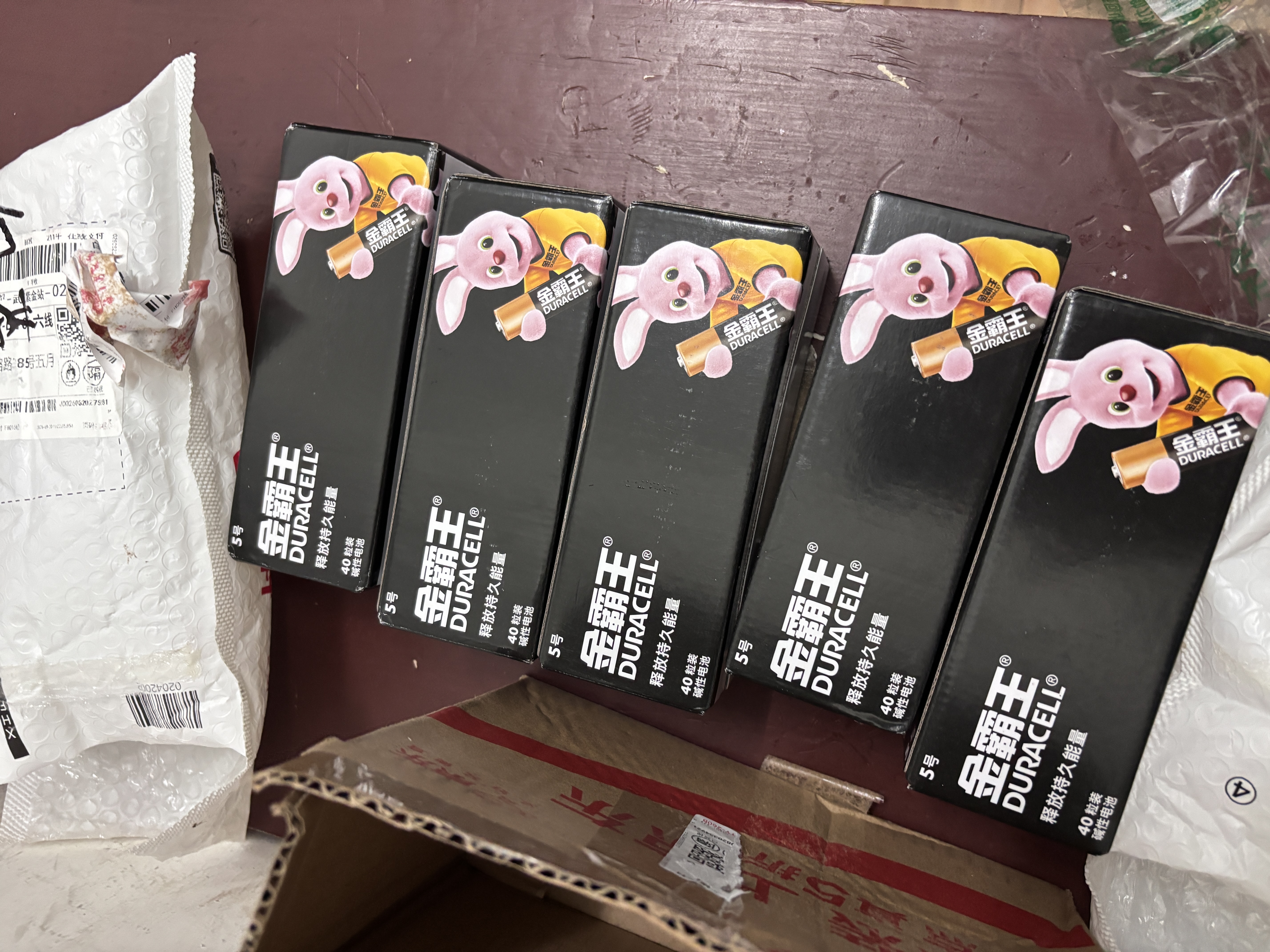 金霸王(Duracell)5号电池40粒装碱性干电池五号 适用博朗耳温枪/血氧仪/鼠标血压计电子秤遥控器儿童玩具 实拍图