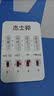 杰士邦艾滋乙肝丙肝梅毒hiv试纸检测纸四合一检测卡试纸4项传染病四联卡 实拍图