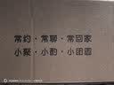 天塞酒庄【仅作为赠品赠送 单拍不发货】小团圆双支酒杯 实拍图