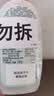 雷达（Raid）欧护驱蚊喷雾100ml*2 清爽芦荟香型 花露水驱蚊液 实拍图