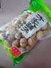 方家铺子中华老字号云南特产核桃薄皮460g原味零食每日坚果新货 实拍图