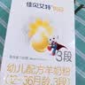 佳贝艾特（Kabrita）悦白婴幼儿配方羊奶粉3段(1-3岁)150克 低敏好吸收 实拍图