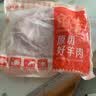 鲜京采惠选 新西兰原切带骨羊排净重4斤（偏肥） 户外烧烤 实拍图