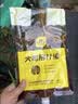 史丹利（STANLEY）大树营养液园林苗木移栽吊针式护树宝绿化养护植物园林园艺肥料1L 实拍图
