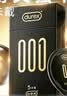杜蕾斯（durex）避孕套安全套超薄黑金001 5只隐形裸入套情趣用品情侣物品成人 实拍图