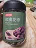 京东京造 玫瑰花茶90g 平阴重瓣红玫瑰花干大无硫京东自营可定制团购 实拍图