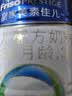 美素佳儿（Friso）皇家幼儿配方奶粉 3段（1-3岁幼儿适用）400g 乳铁蛋白（新国标） 实拍图