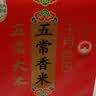 十月稻田 五常香米 五常大米 10斤（东北大米 5kg/公斤） 实拍图