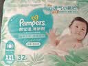 帮宝适新清新帮纸尿裤XXL32【超薄超能吸】透气新生儿婴儿尿不湿尿裤 实拍图