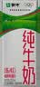 蒙牛【新鲜日期】全脂纯牛奶200ml*24盒 家庭送礼囤货 电商定制 实拍图