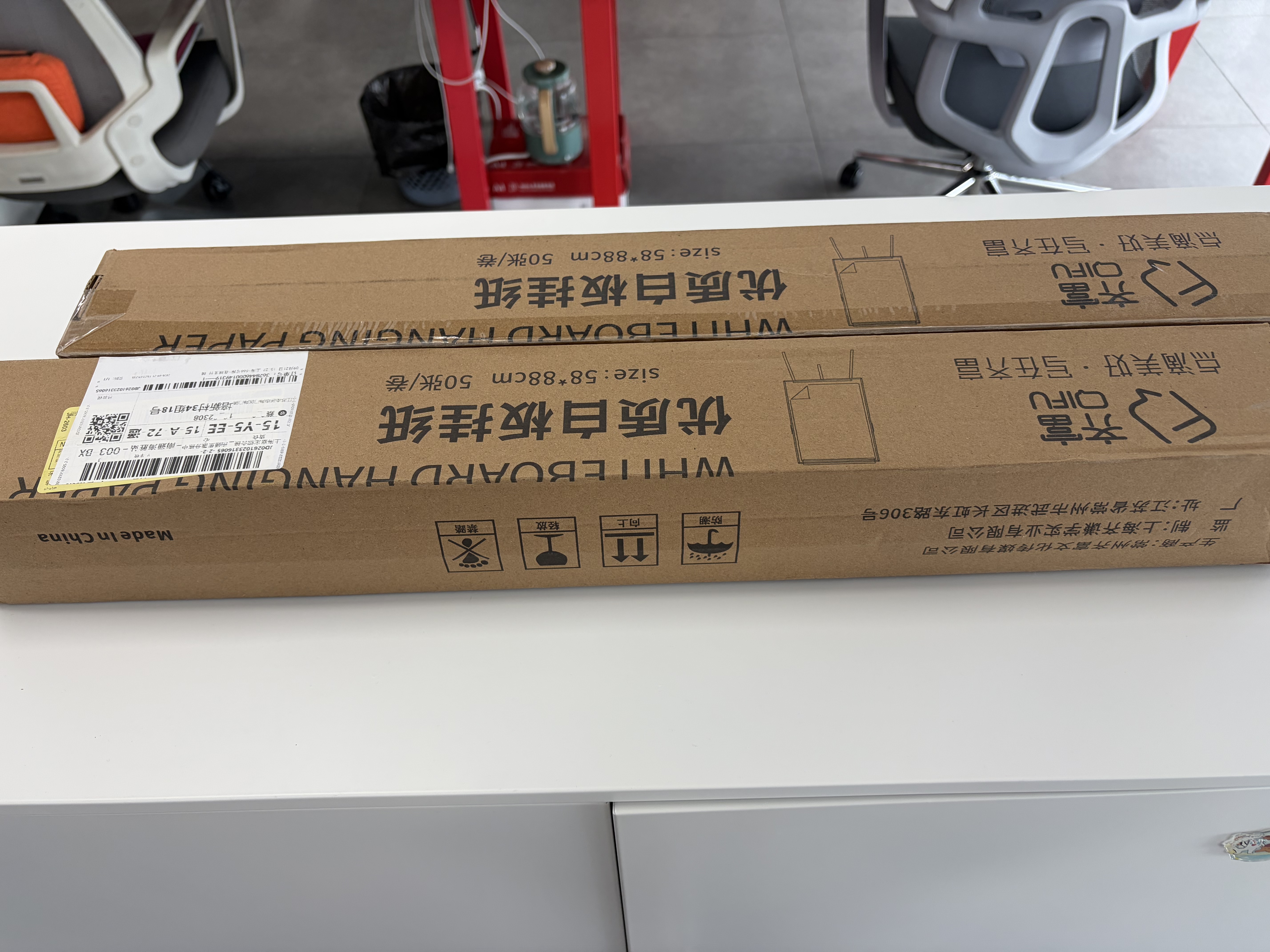 齐富60*90cm（50张）A1白板纸办公支架白板挂纸夹纸复印纸白板黑板专用白板纸6090白板草稿纸 实拍图