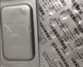 [施美力健]苯磺酸左氨氯地平片 2.5mg*28片/盒 2盒装 实拍图