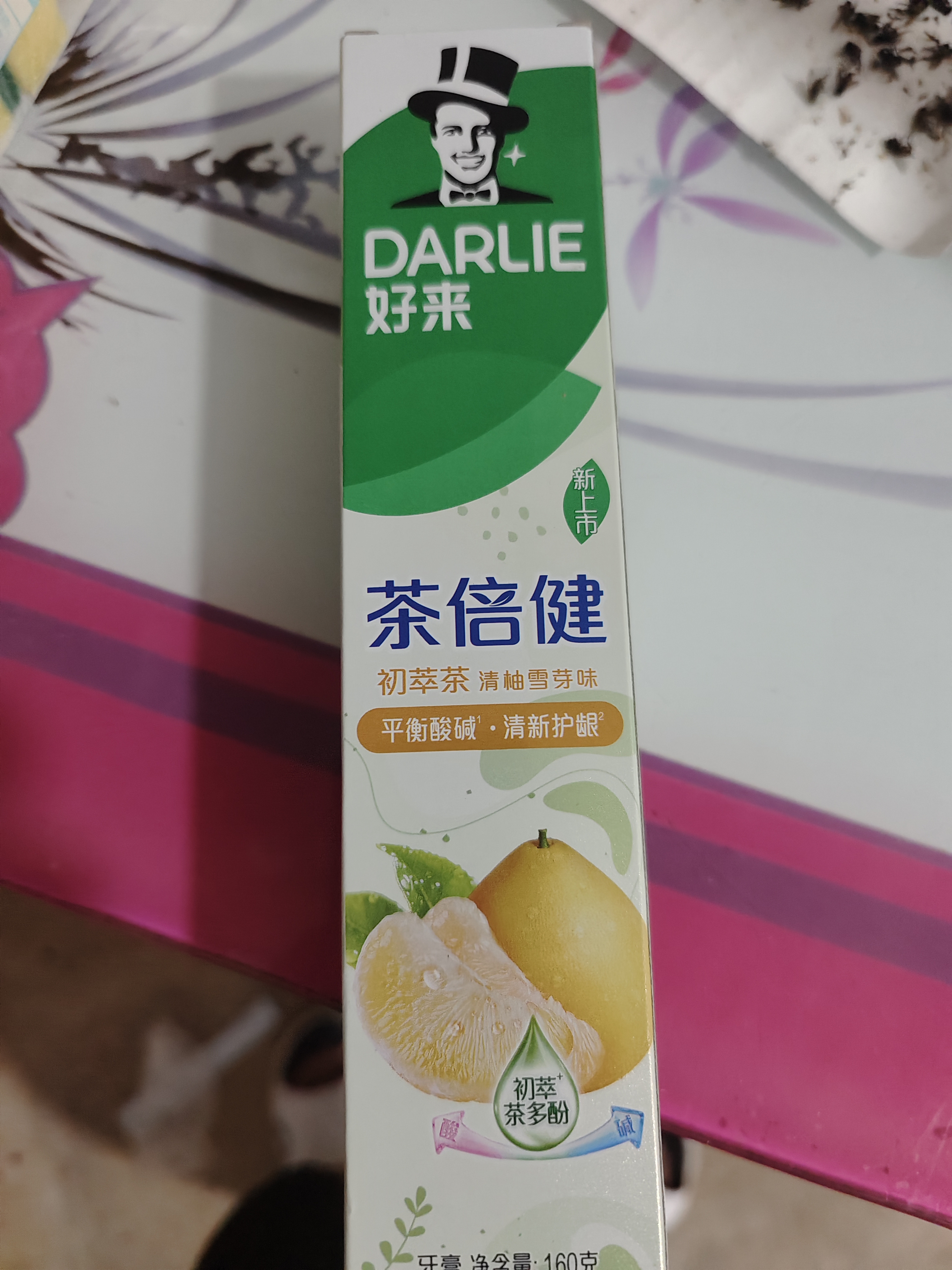 好来（DARLIE）原黑人初萃茶清柚雪芽味牙膏果味长效清新口气含氟健齿去火160g 实拍图