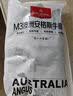 1号会员店（One's Member）M3澳洲安格斯牛腱子(不含腱子芯) 低脂健身 生鲜牛肉 净重2斤 实拍图