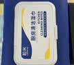 粒米厨房湿巾90抽*1包油烟机去油污湿纸巾强力清洁灶台去油一次性抹布 实拍图