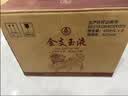 五粮液（WULIANGYE）股份出品 金支玉液 浓香型白酒52度450ml*6瓶原箱装 中秋送礼 实拍图