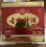 古岭神酒35度75ml*16杯养生酒男女药材露酒黄精人参米酒浸泡中秋礼品 实拍图