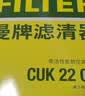 曼牌滤清器（MANNFILTER）带炭空调滤清器CUK1919M/CUK19030卡罗拉雷凌凯美瑞皇冠RAV4捷豹 实拍图
