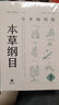 三岛由纪夫系列：潮骚+假面的自白+金阁寺（套装共3册） 实拍图