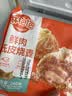 林饱饱早餐任选加购8件49.9元纸皮烧麦芝士牛肉卷鸡肉卷饭团速食半成品a 三丁纸皮烧麦1袋240g 实拍图