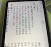 Apple/苹果【教育优惠】iPad 11英寸 A16芯片2025年款 平板电脑 (128GB WLAN版/学习办公娱乐)银色 实拍图