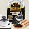 南方黑芝麻中老年黑芝麻糊高钙营养品455g早餐代餐食品 实拍图