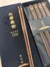 唐宗筷 镶嵌工艺鸡翅木筷子5双装原木实木家用高档防滑木筷C7409 实拍图