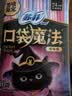 苏菲口袋魔法黑猫卫生巾日夜组合92片便携干爽加宽姨妈巾自营官方旗舰 实拍图