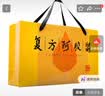 复方阿胶浆 20ml*48支 补气养血 阿胶补血口服液  礼盒装提高睡眠 失眠 食欲不振 贫血 京东大药房 实拍图
