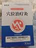 瑞隆安穴位治疗灸对因糖尿病引起的肢体麻木疼痛等症状辅助治疗专用贴 糖尿病症状辅助治疗3盒装 5贴*3盒 实拍图