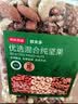 京东京造低GI优选混合坚果1kg 罐装每日坚果腰果扁桃仁核桃自营零食孕妇 实拍图