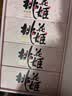 东阿阿胶桃花姬阿胶糕285g礼袋款即食阿胶糕 中秋礼品 教师节礼物 营养品 实拍图
