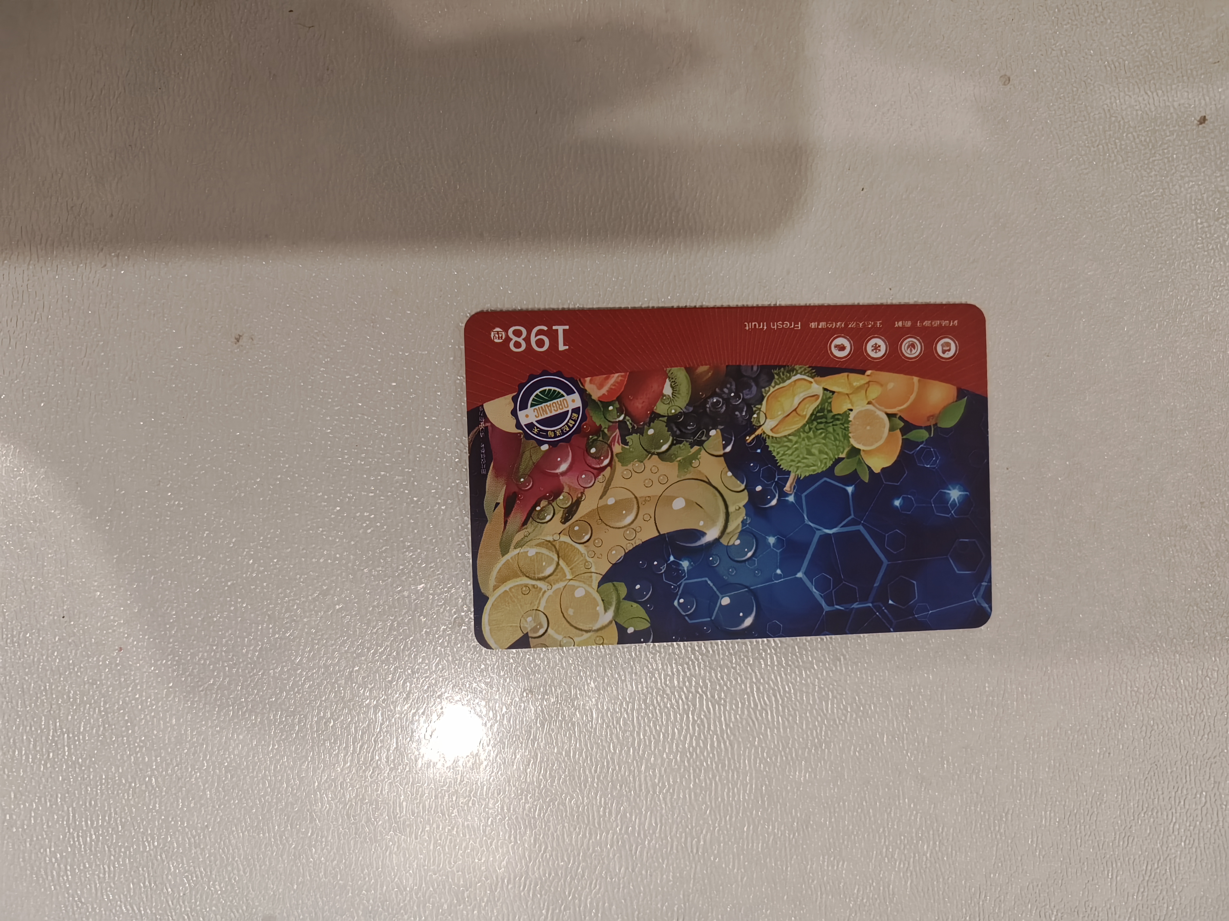臻便宜中秋高档水果礼盒提货礼券实体礼品卡高端新鲜水果节日送礼198型 实拍图
