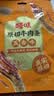 百草味牛肉条五香味50g 肉干肉脯特产肉类小吃即食熟食 新老包装随机发 实拍图