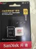 Sandisk闪迪256GB TF(MicroSD)内存卡4K极速金卡A2 V30 U3兼容大疆Pocket3/4P/Action 6运动相机/无人机存储卡 实拍图