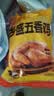 乡盛五香鸡650g 烧鸡扒鸡 卤味熟食整鸡脱骨鸡肉中秋礼品 实拍图