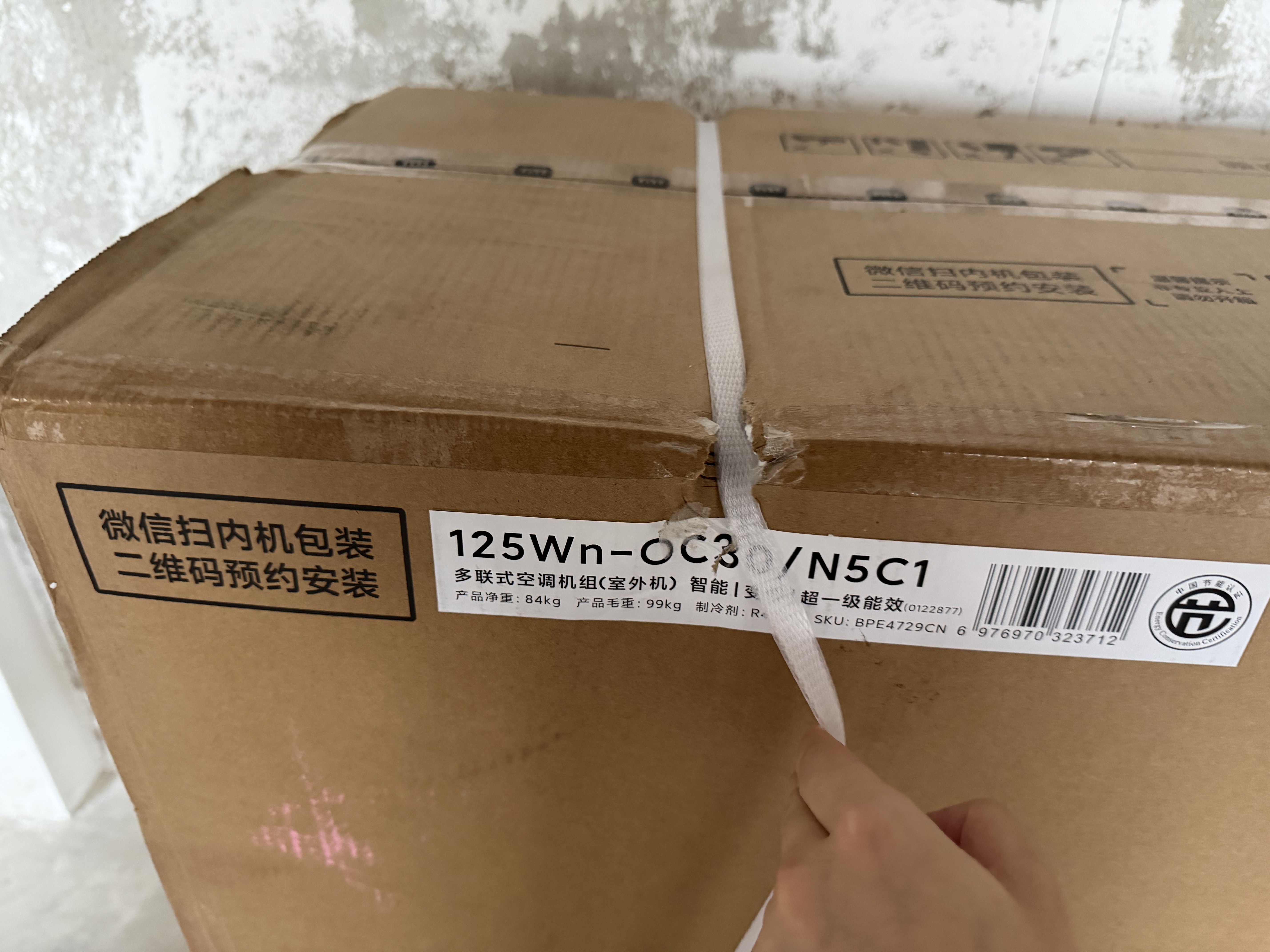 小米中央空调 多联机 单风轮 5匹一拖三 超一级能效  125Wn-OC30/N5C1  三排铜管 实拍图