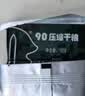特种兵90型压缩饼干 全脂奶香家庭应急干粮 户外零食麦香原味方便食品 90压缩饼干铁盒装1.2kg（迷彩） 实拍图