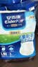 安而康（Elderjoy）防漏安心成人拉拉裤L3片臀围95-120cm内裤式成人纸尿裤易穿脱 实拍图