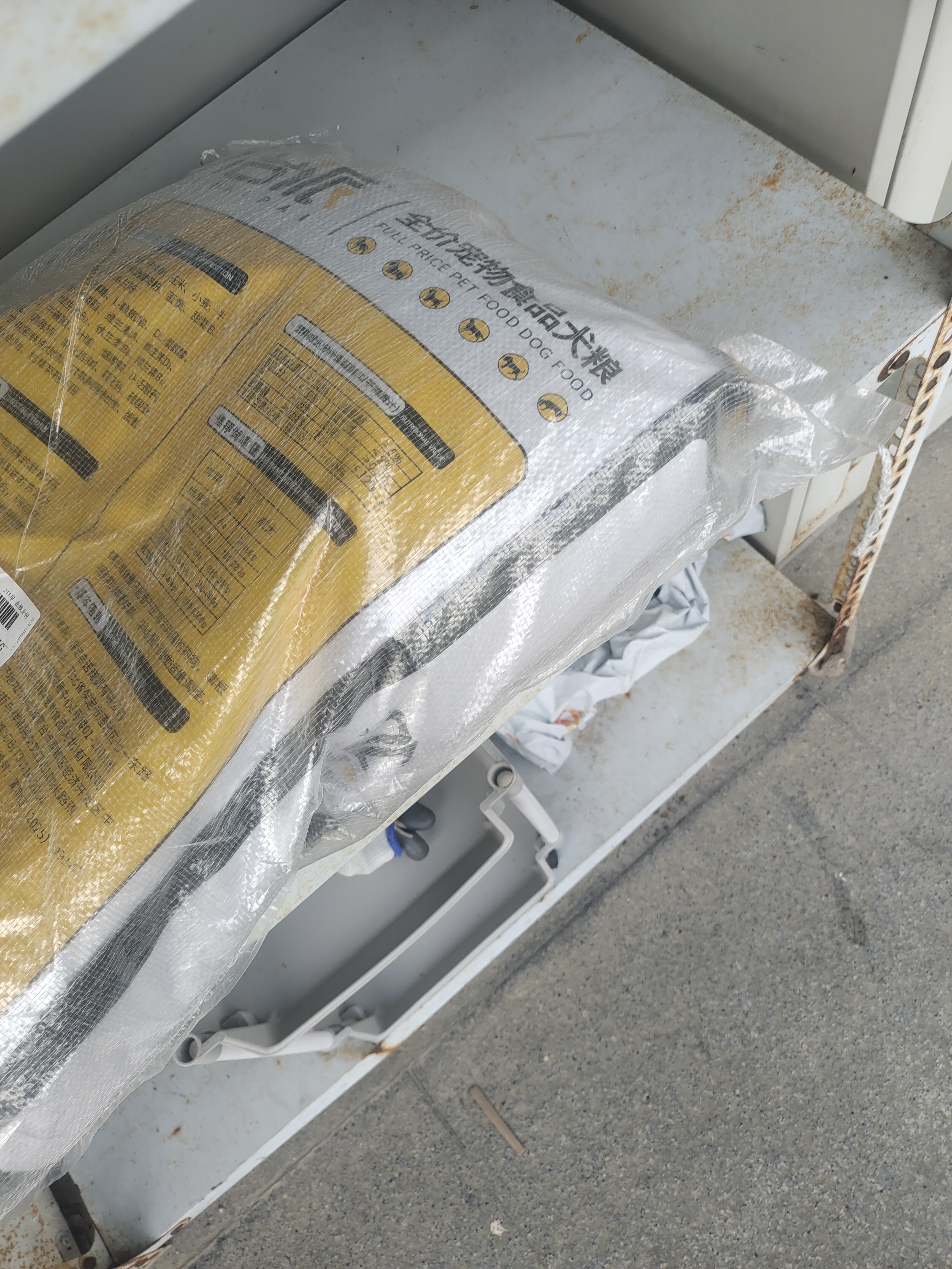 台派狗粮金毛泰迪比熊拉布拉多小中大型全犬种通用成犬粮10kg 实拍图