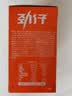 劲仔【王俊凯推荐】深海小鱼 卤香味 300g/盒 20包 鱼仔鱼干下酒菜 实拍图