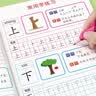 金枝叶幼小衔接教材全套8本幼升小练习册人教版专用数学拼音识字练字帖幼儿园大班专项训练一年级做准备 实拍图